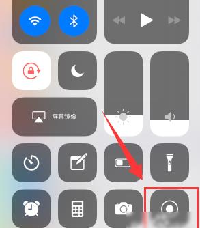 苹果手机怎么录屏? 苹果手机怎么录屏?