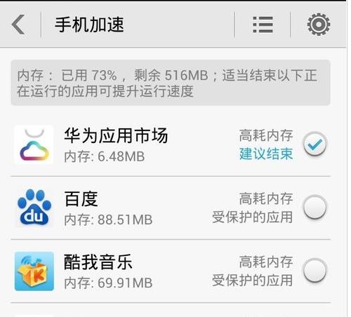 智能手机黑屏怎么解决? 智能手机黑屏怎么解决?