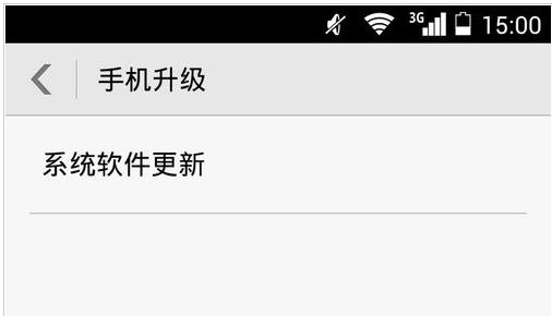 智能手机黑屏怎么解决? 智能手机黑屏怎么解决?