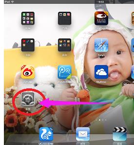 ipad连不上wifi怎么办 ipad连不上wifi怎么办