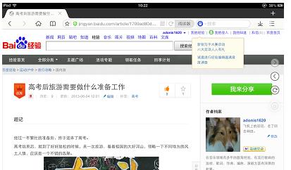ipad连不上wifi怎么办 ipad连不上wifi怎么办