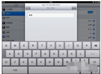ipad连不上wifi怎么办 ipad连不上wifi怎么办