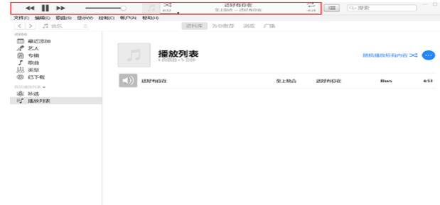 苹果电脑itunes怎么用? 苹果电脑itunes怎么用?
