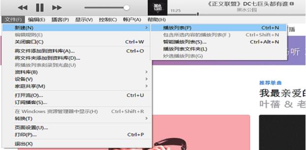 苹果电脑itunes怎么用? 苹果电脑itunes怎么用?