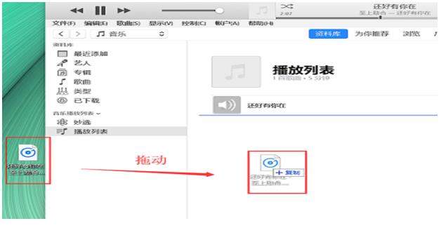 苹果电脑itunes怎么用? 苹果电脑itunes怎么用?