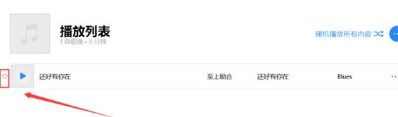 苹果电脑itunes怎么用? 苹果电脑itunes怎么用?