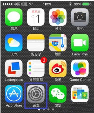 苹果手机怎么恢复出厂设置 苹果手机怎么恢复出厂设置