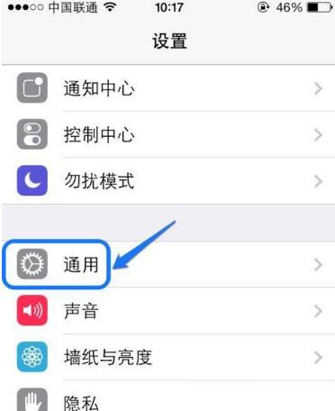 苹果手机怎么恢复出厂设置 苹果手机怎么恢复出厂设置