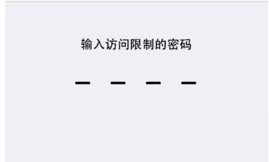 苹果手机怎么恢复出厂设置 苹果手机怎么恢复出厂设置