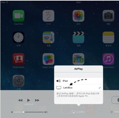 ipad怎么连接电视 ipad怎么连接电视