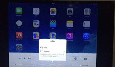 ipad怎么连接电视 ipad怎么连接电视