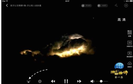 ipad怎么连接电视 ipad怎么连接电视