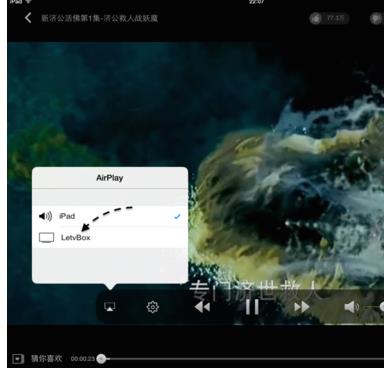ipad怎么连接电视 ipad怎么连接电视