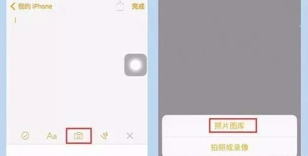 揭秘备忘录新技能:iPhone备忘录恢复 揭秘备忘录新技能:iPhone备忘录恢复