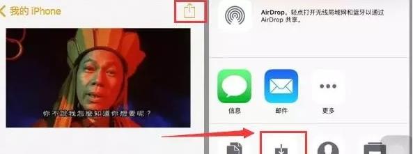 揭秘备忘录新技能:iPhone备忘录恢复 揭秘备忘录新技能:iPhone备忘录恢复