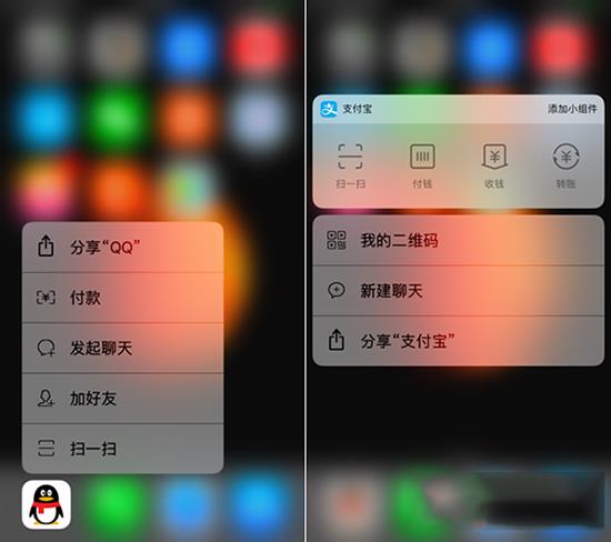 iPhone8开启和关闭3D Touch的方法 iPhone8开启和关闭3D Touch的方法