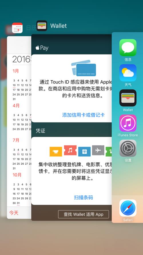 iPhone8后台应用怎么关闭? iPhone8后台应用怎么关闭?
