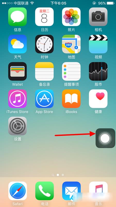 iPhone8后台应用怎么关闭? iPhone8后台应用怎么关闭?