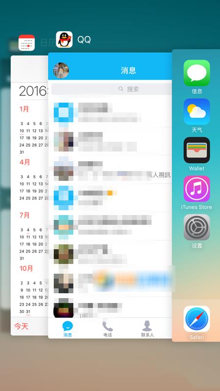 iPhone8后台应用怎么关闭? iPhone8后台应用怎么关闭?