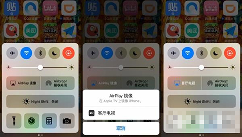 升级ios11后,iphone怎么投屏到电视? 升级ios11后,iphone怎么投屏到电视?