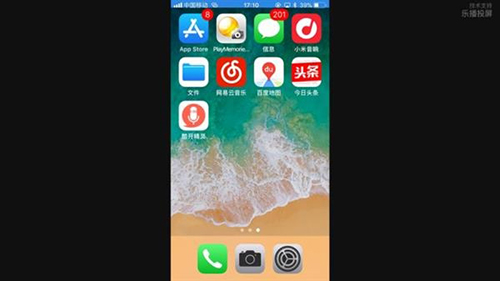 升级ios11后,iphone怎么投屏到电视? 升级ios11后,iphone怎么投屏到电视?