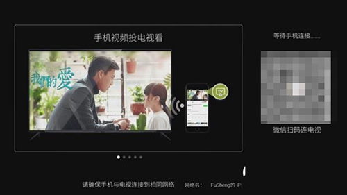 升级ios11后,iphone怎么投屏到电视? 升级ios11后,iphone怎么投屏到电视?