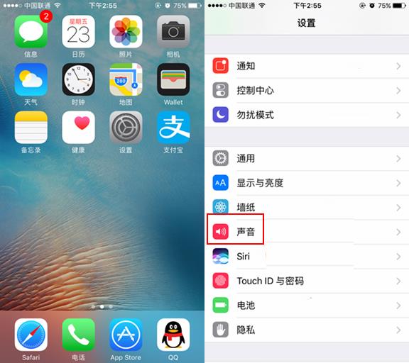 iPhone8静音模式震动关闭教程 iPhone8静音模式震动关闭教程