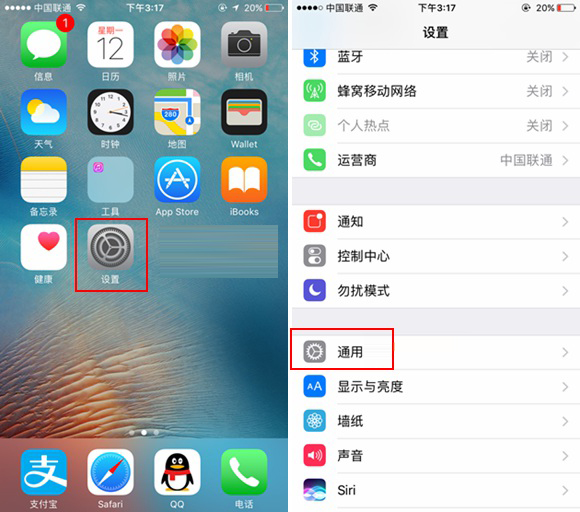 iPhone8虚拟Home键开启教程 iPhone8虚拟Home键开启教程