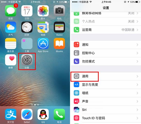 iPhone8序列号查询方法 iPhone8序列号查询方法
