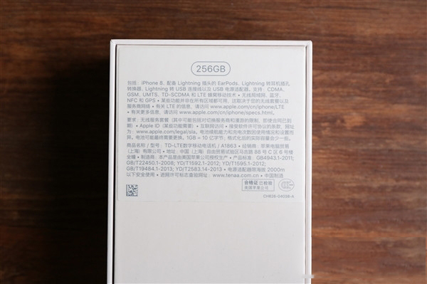 iPhone8序列号查询方法 iPhone8序列号查询方法