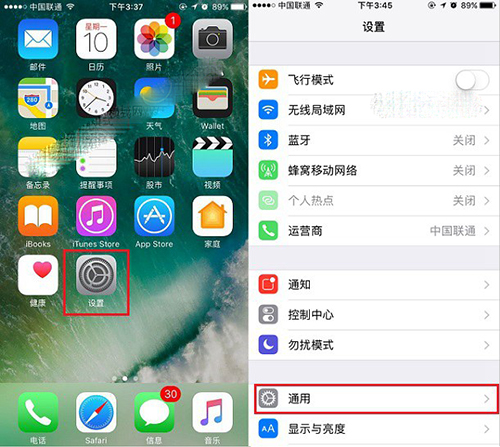 iPhone8调节3D Touch灵敏度的图文教程 iPhone8调节3D Touch灵敏度的图文教程