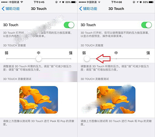 iPhone8调节3D Touch灵敏度的图文教程 iPhone8调节3D Touch灵敏度的图文教程