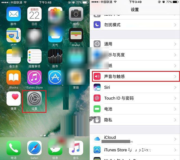 查询iPhone电池健康状况的方法 查询iPhone电池健康状况的方法