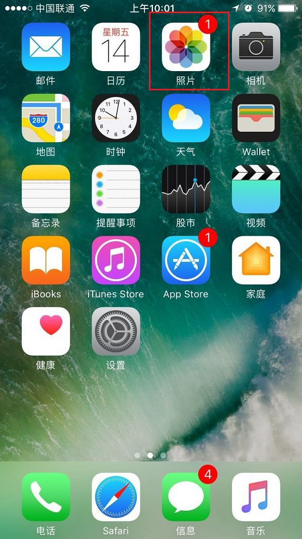 iPhone8怎么批量删除照片? iPhone8怎么批量删除照片?