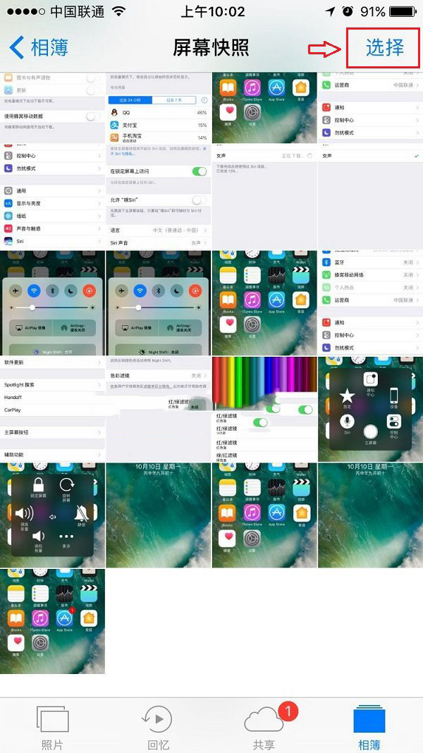 iPhone8怎么批量删除照片? iPhone8怎么批量删除照片?