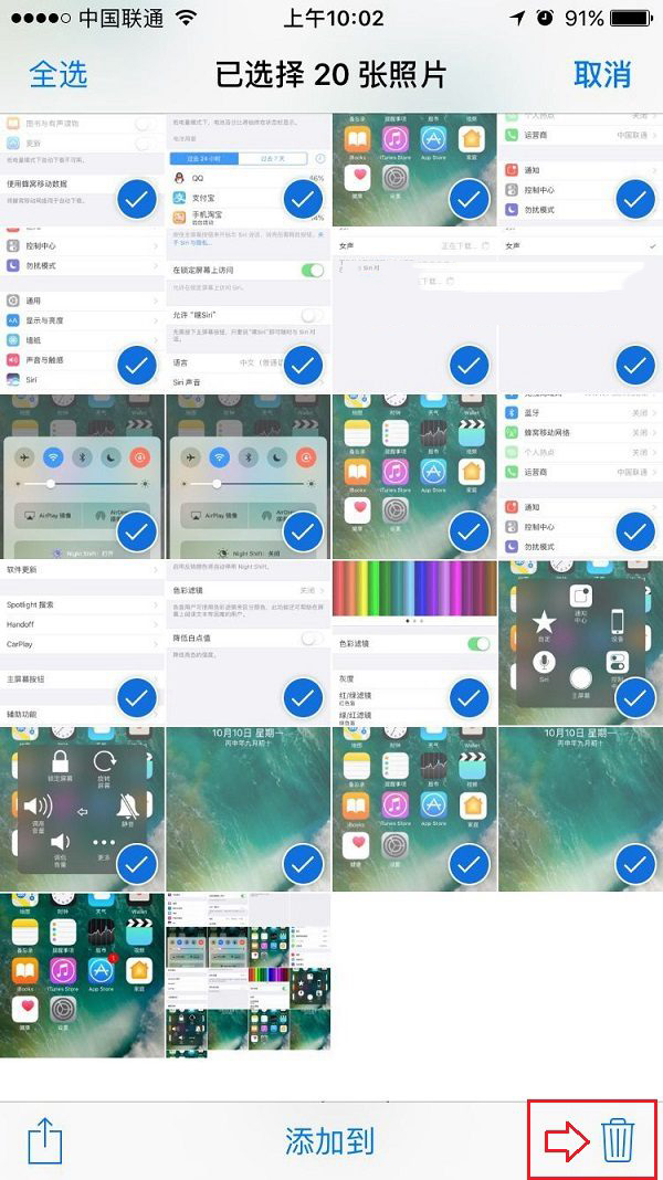 iPhone8怎么批量删除照片? iPhone8怎么批量删除照片?