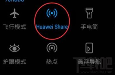 华为Huawei Share功能怎么样? 华为Huawei Share功能怎么样?