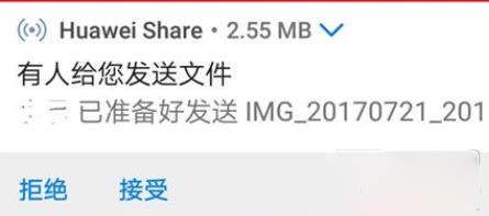 华为Huawei Share功能怎么样? 华为Huawei Share功能怎么样?