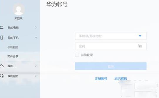 华为Huawei Share功能怎么样? 华为Huawei Share功能怎么样?