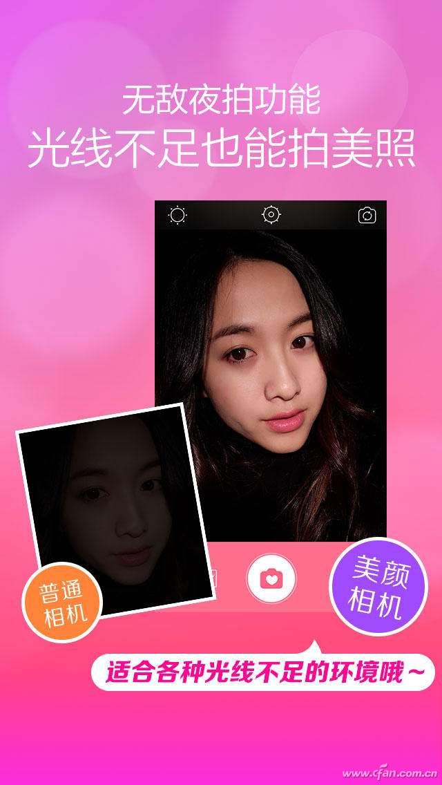 苹果的执念!手机自拍为啥美颜可以战胜真实? 苹果的执念!手机自拍为啥美颜可以战胜真实?