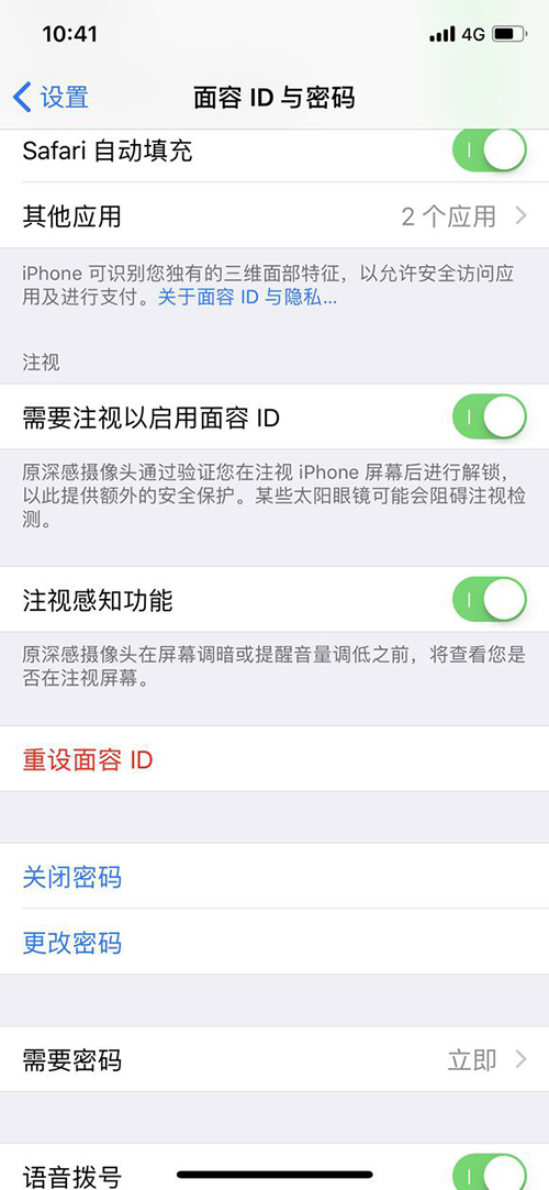 iPhoneX使用教程:10个iPhoneX看起来异常的使用问题 iPhoneX使用教程:10个iPhoneX看起来异常的使用问题