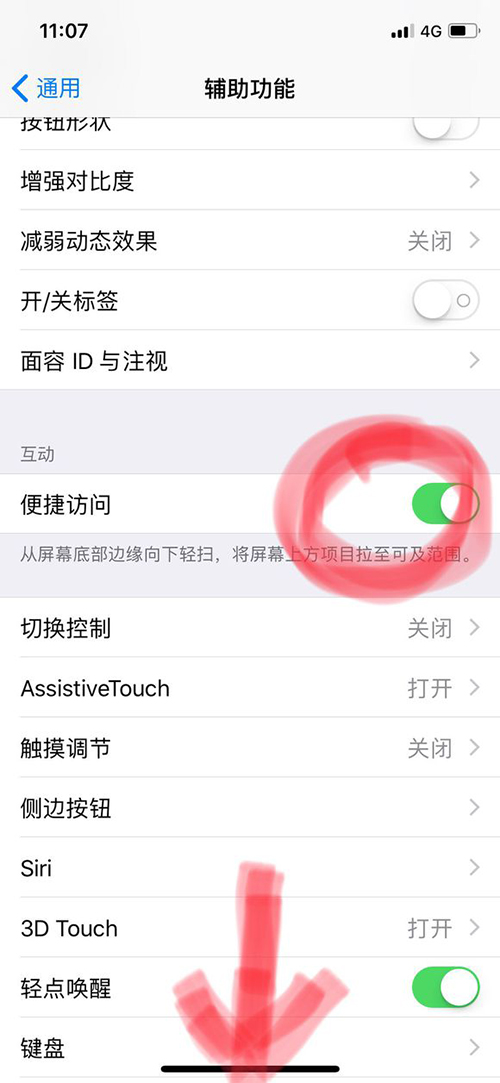 iPhoneX使用教程:10个iPhoneX看起来异常的使用问题 iPhoneX使用教程:10个iPhoneX看起来异常的使用问题