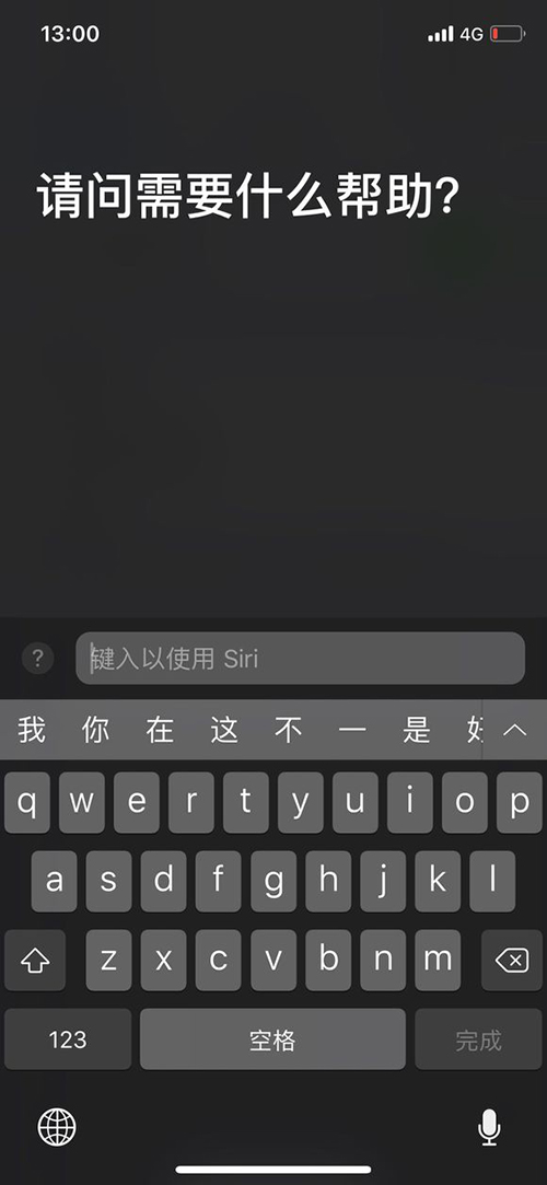 iPhoneX使用教程:10个iPhoneX看起来异常的使用问题 iPhoneX使用教程:10个iPhoneX看起来异常的使用问题