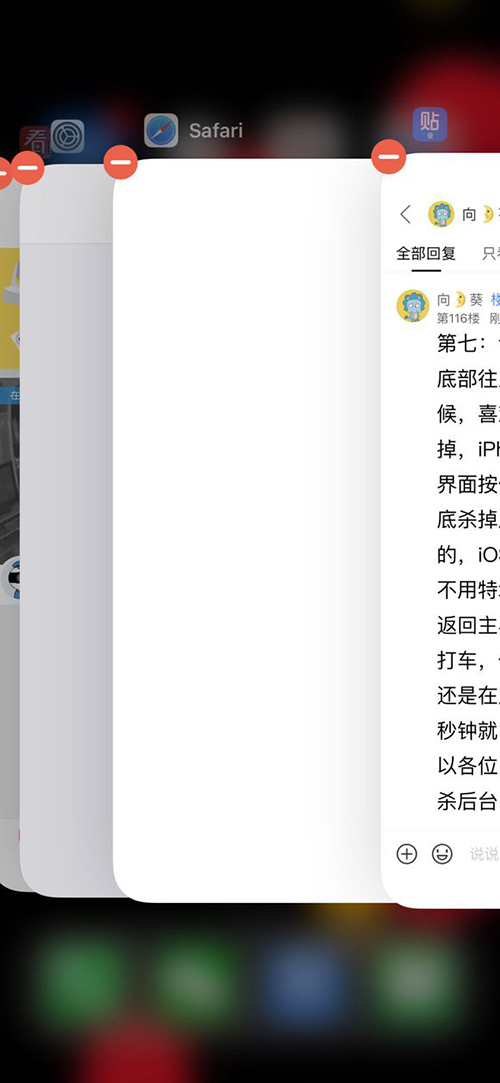 iPhoneX使用教程:10个iPhoneX看起来异常的使用问题 iPhoneX使用教程:10个iPhoneX看起来异常的使用问题