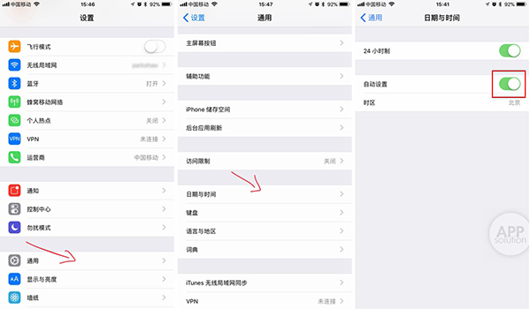 iphonex无限重启的解决方法 iphonex无限重启的解决方法