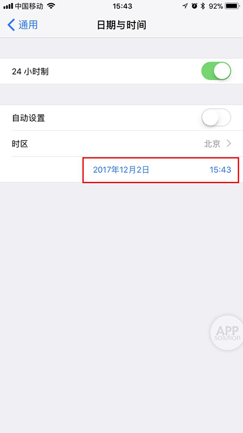 iphonex无限重启的解决方法 iphonex无限重启的解决方法