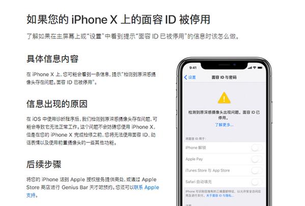 升级ios11.2之后,iPhoneX出现左右分屏怎么办? 升级ios11.2之后,iPhoneX出现左右分屏怎么办?