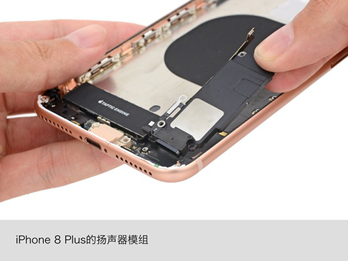 iPhone8Plus拆机图解 iPhone8Plus拆机图解