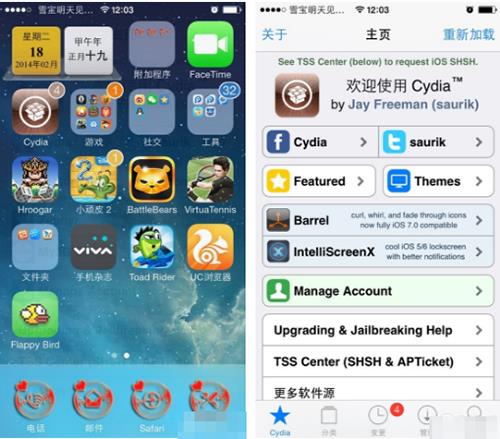 八门神器ios安装教程 八门神器ios安装教程