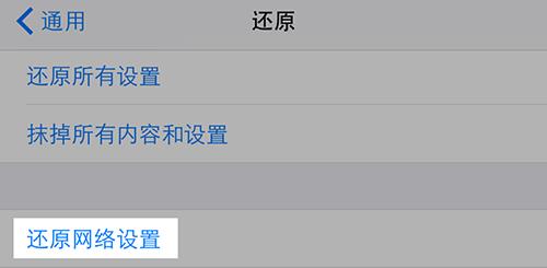 app store更新不了、无法自动更新的解决方法 app store更新不了、无法自动更新的解决方法